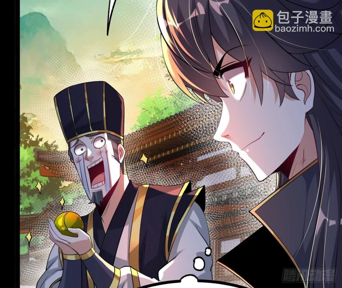 《傲世丹神》56 天龙宝藏？ 第32页