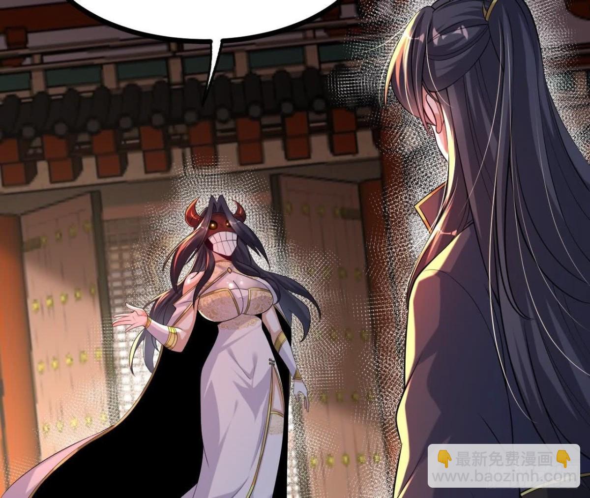 《傲世丹神》56 天龙宝藏？ 第34页