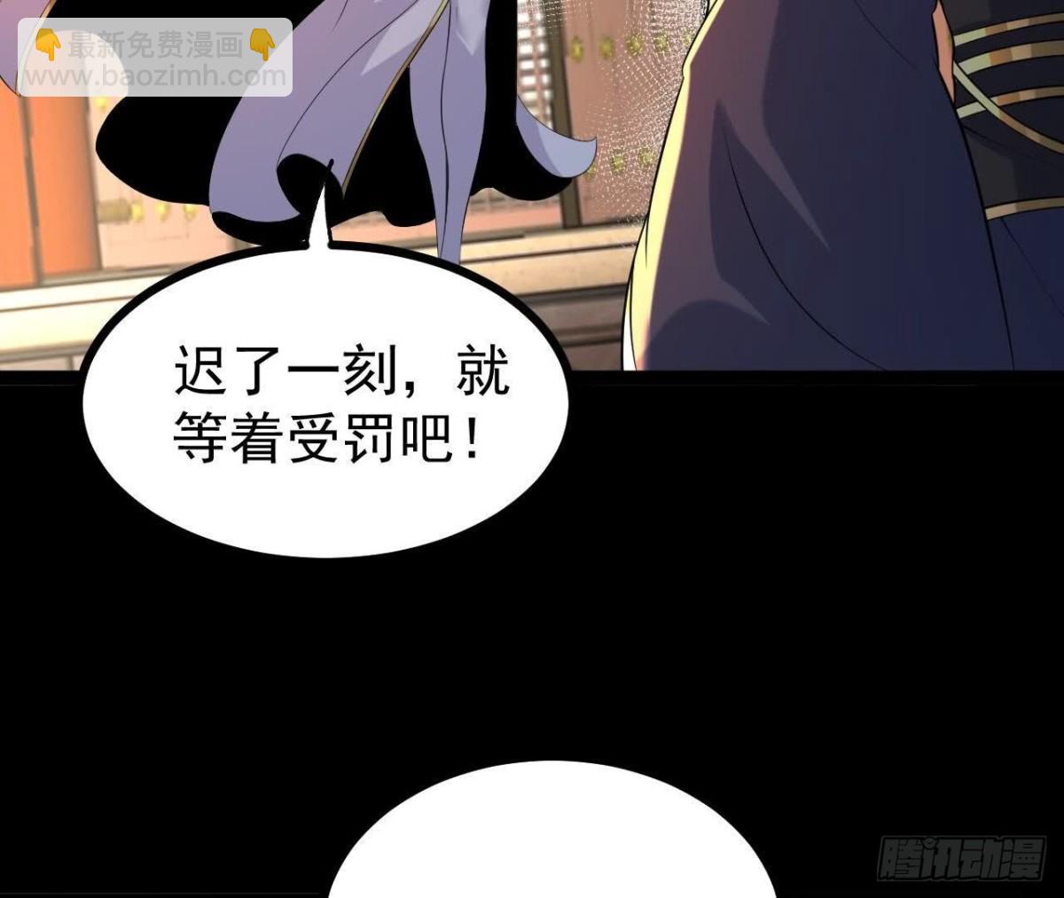 《傲世丹神》56 天龙宝藏？ 第35页