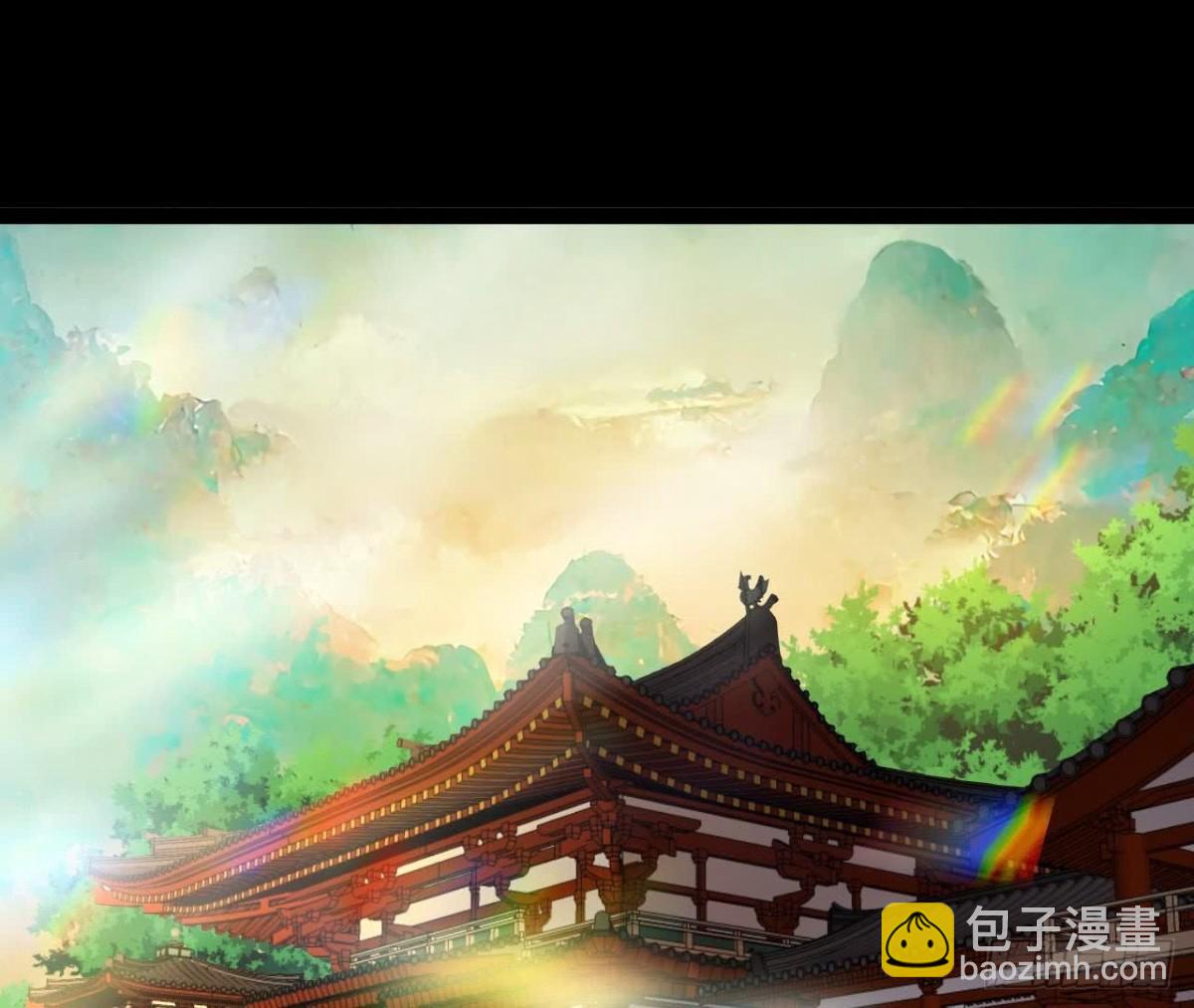 《傲世丹神》56 天龙宝藏？ 第41页