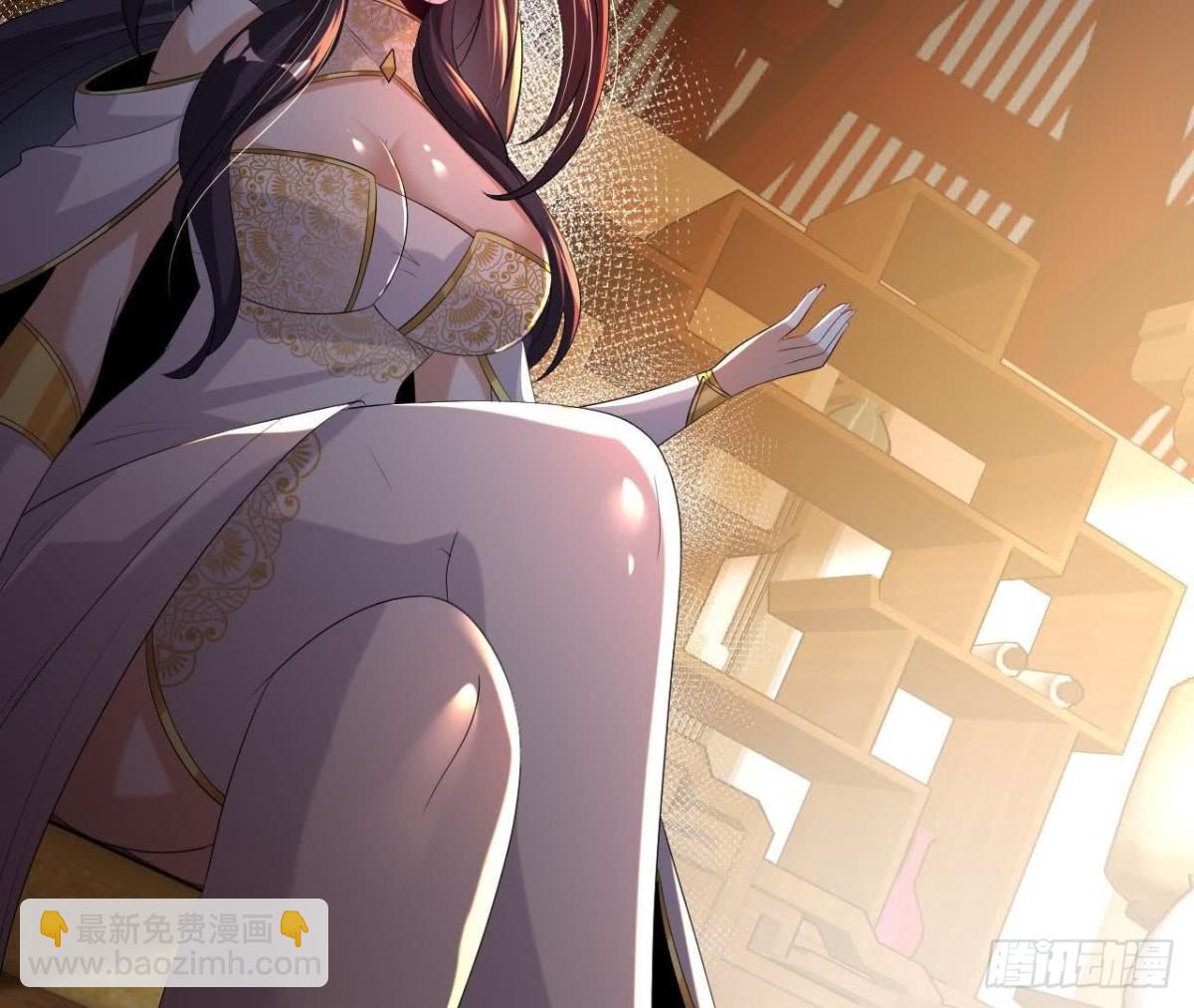《傲世丹神》56 天龙宝藏？ 第43页