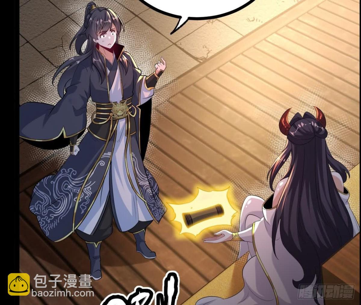 《傲世丹神》56 天龙宝藏？ 第45页