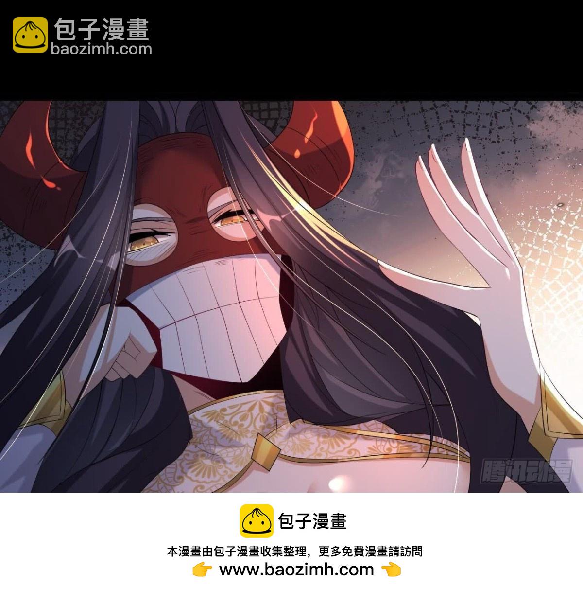《傲世丹神》56 天龙宝藏？ 第50页