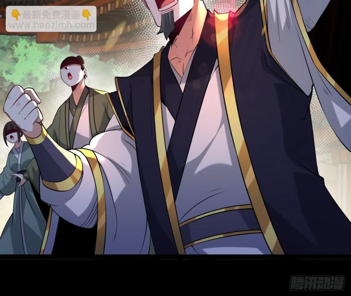 《傲世丹神》56 天龙宝藏？ 第7页