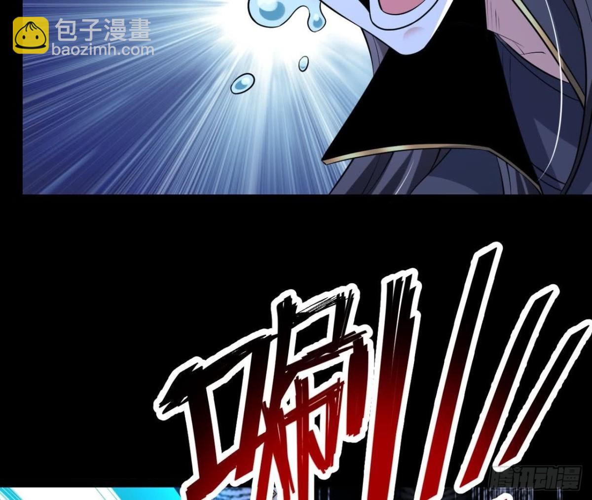 《傲世丹神》058 真元丹 第14页