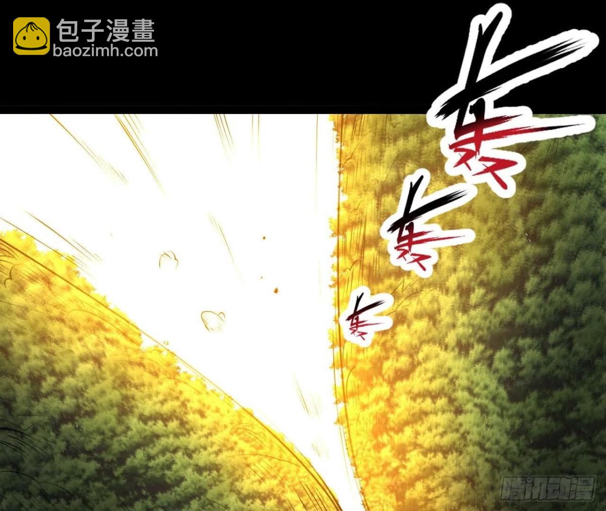 《傲世丹神》058 真元丹 第25页