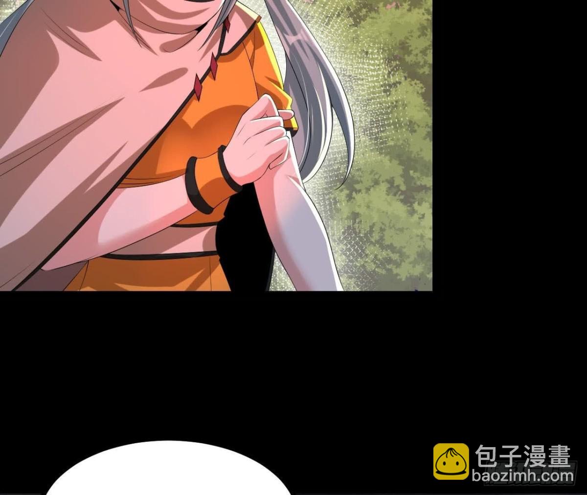 《傲世丹神》058 真元丹 第27页