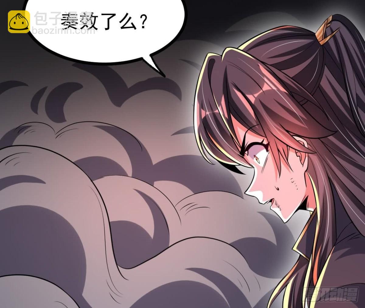《傲世丹神》058 真元丹 第28页