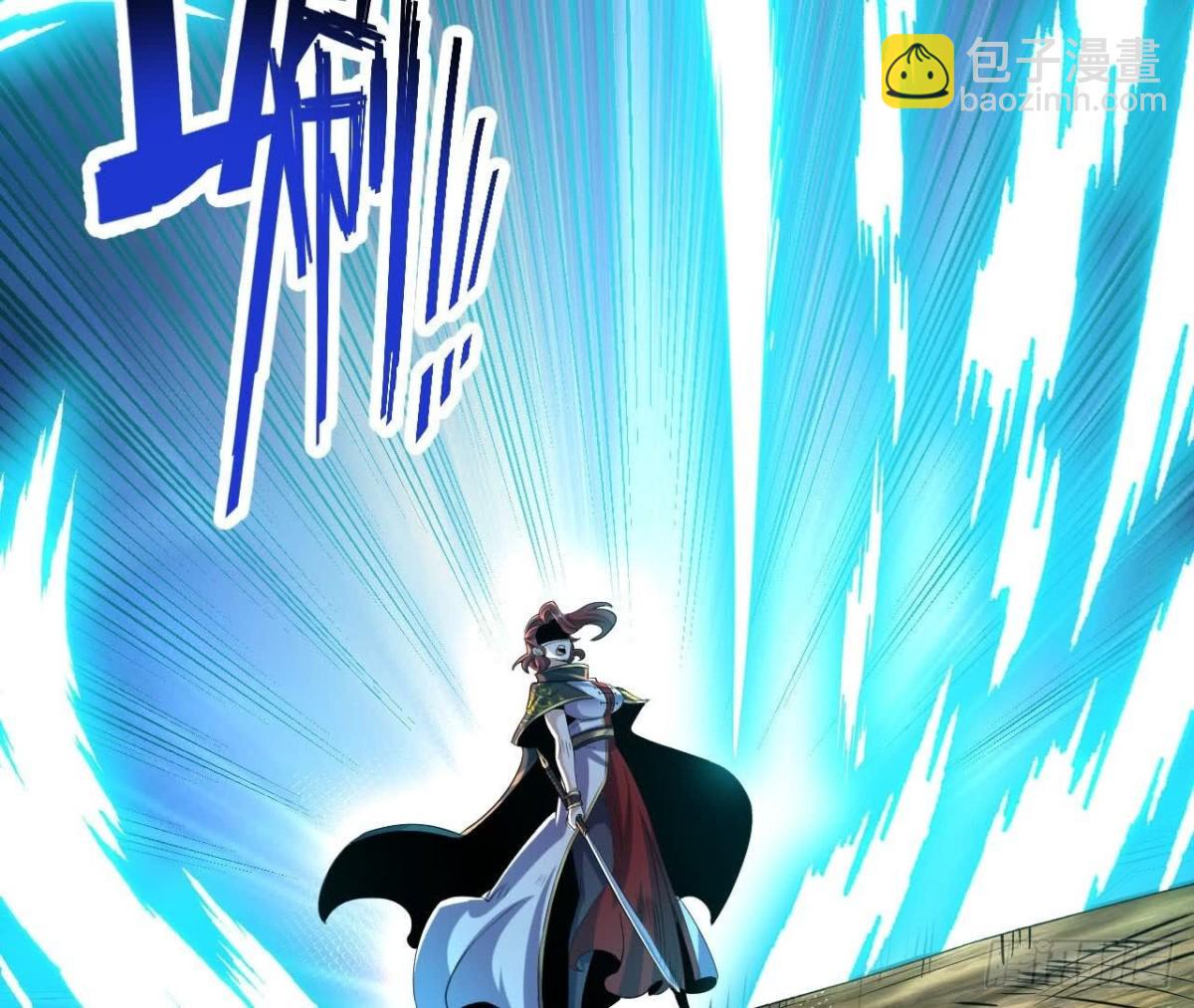 《傲世丹神》058 真元丹 第33页