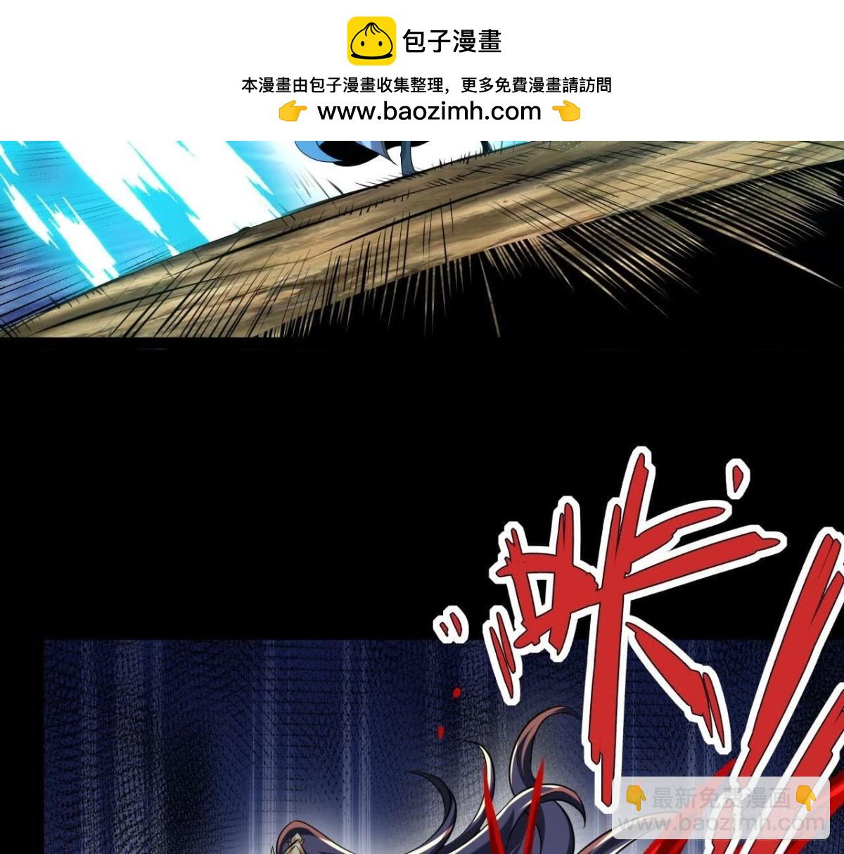 《傲世丹神》058 真元丹 第34页