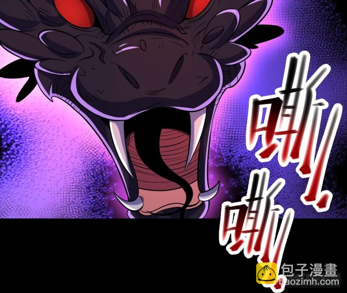 《傲世丹神》058 真元丹 第42页