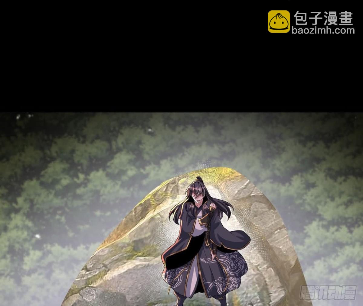 《傲世丹神》058 真元丹 第43页