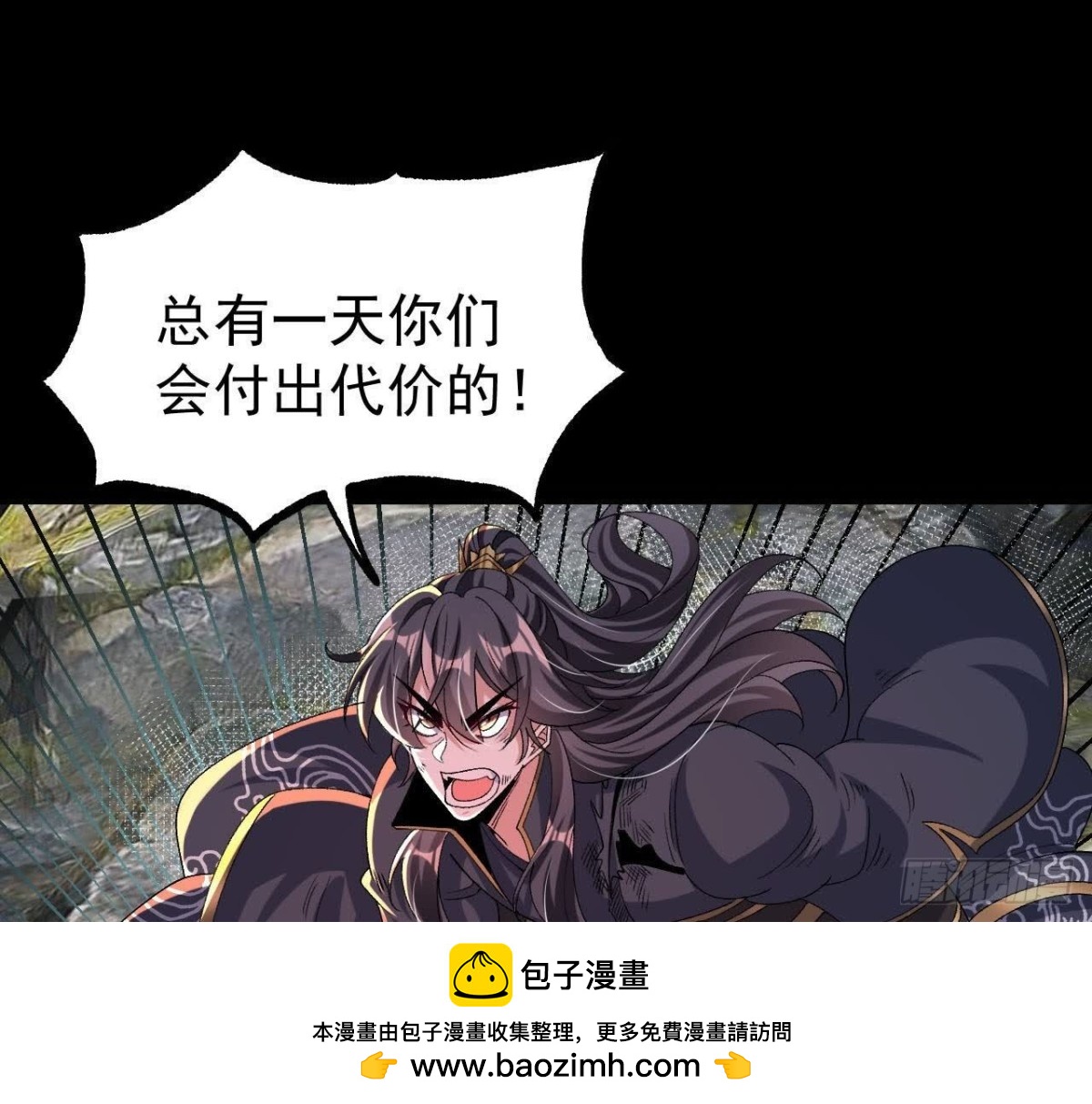 《傲世丹神》058 真元丹 第50页