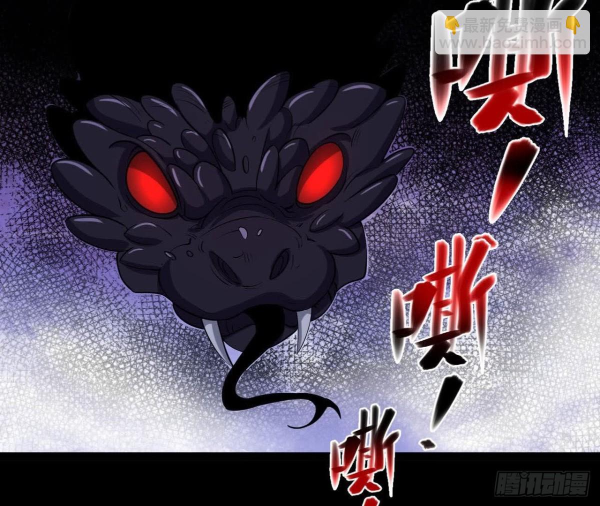 《傲世丹神》058 真元丹 第5页