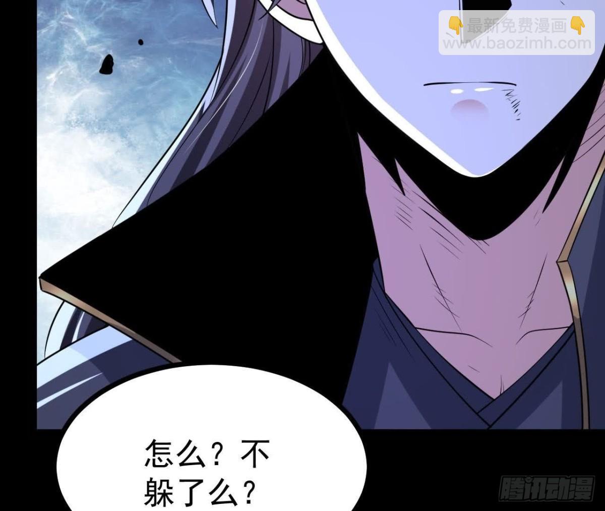 《傲世丹神》058 真元丹 第7页