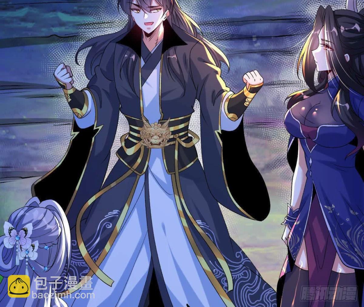 《傲世丹神》057阻拦 第15页