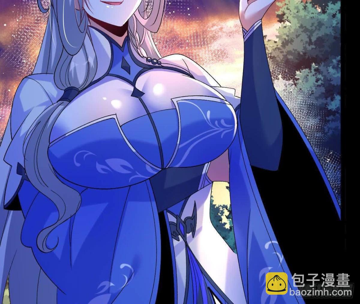 《傲世丹神》057阻拦 第20页