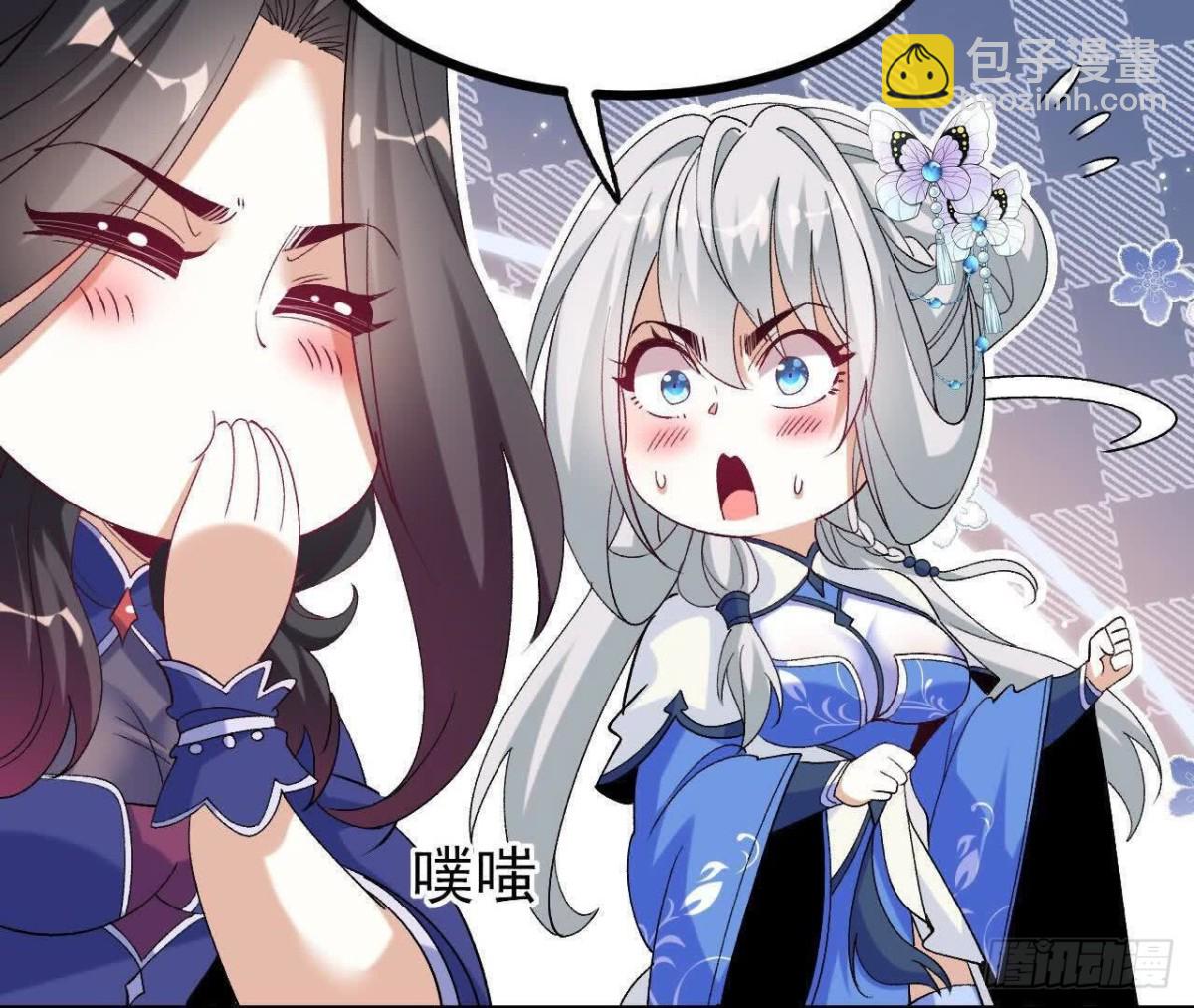 《傲世丹神》057阻拦 第22页