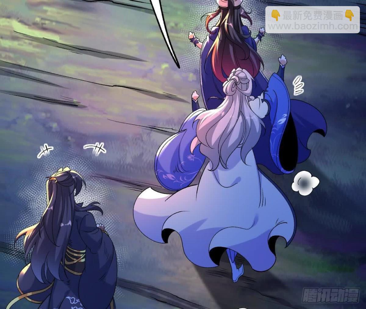 《傲世丹神》057阻拦 第24页