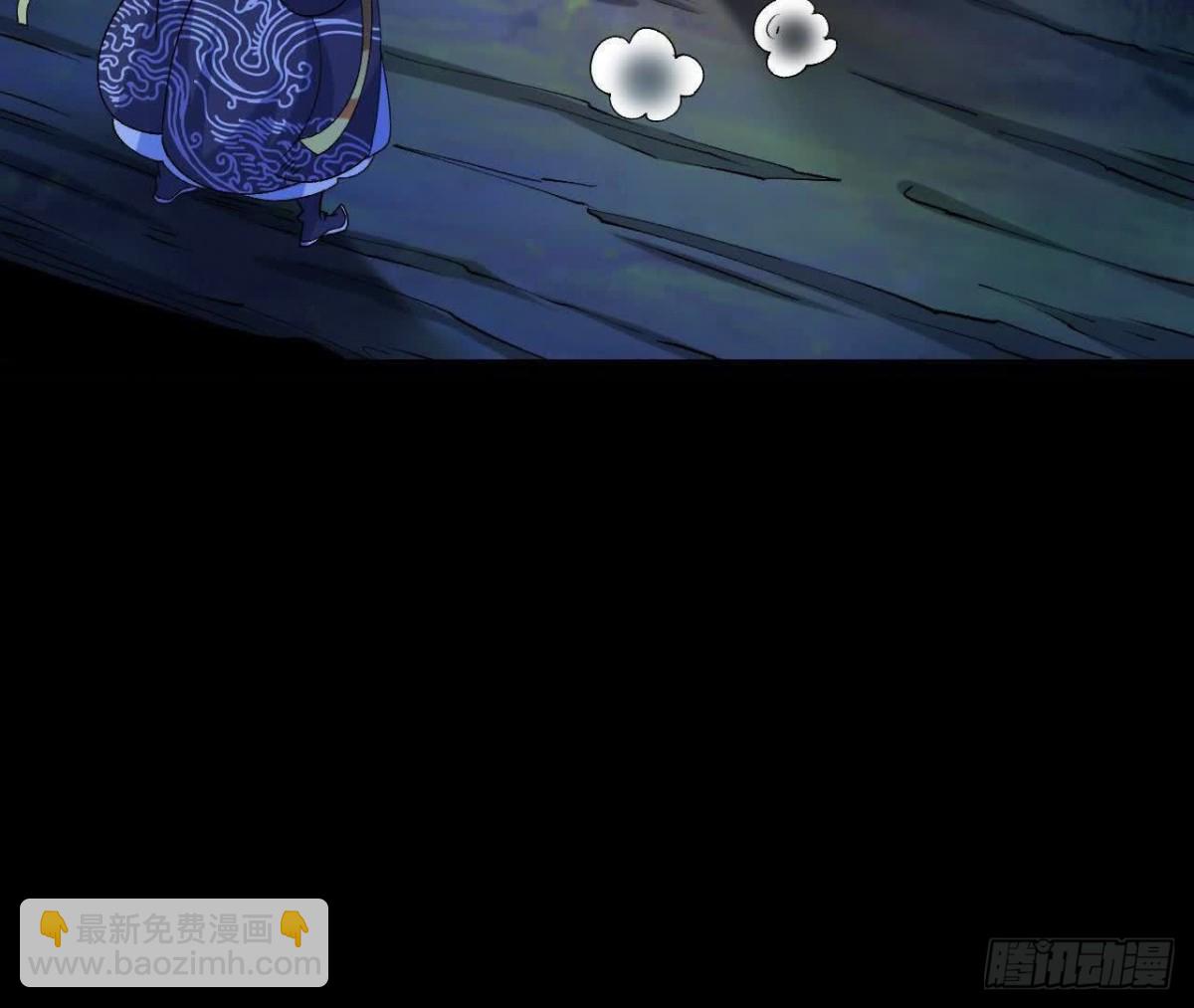 《傲世丹神》057阻拦 第25页