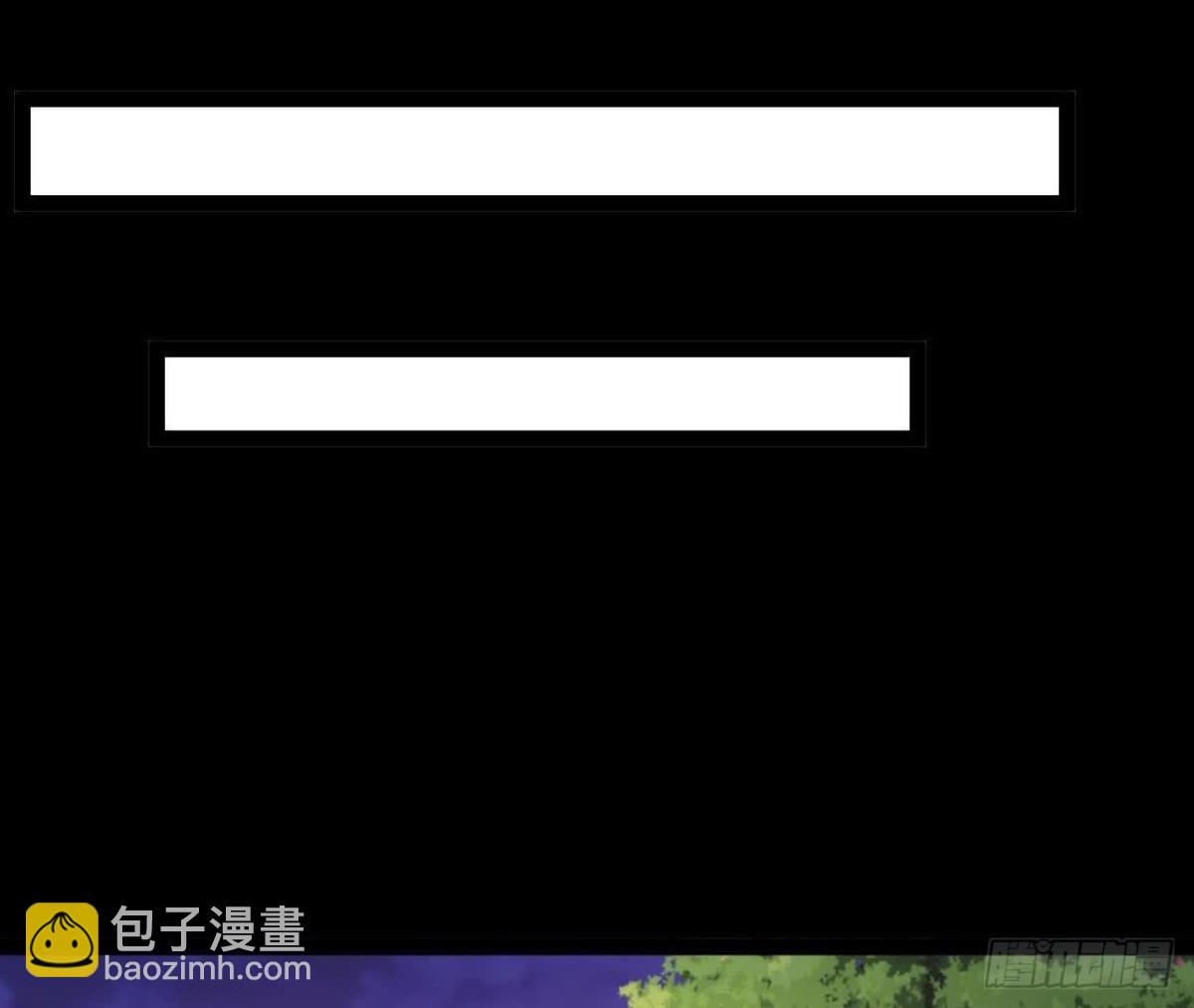 《傲世丹神》057阻拦 第26页