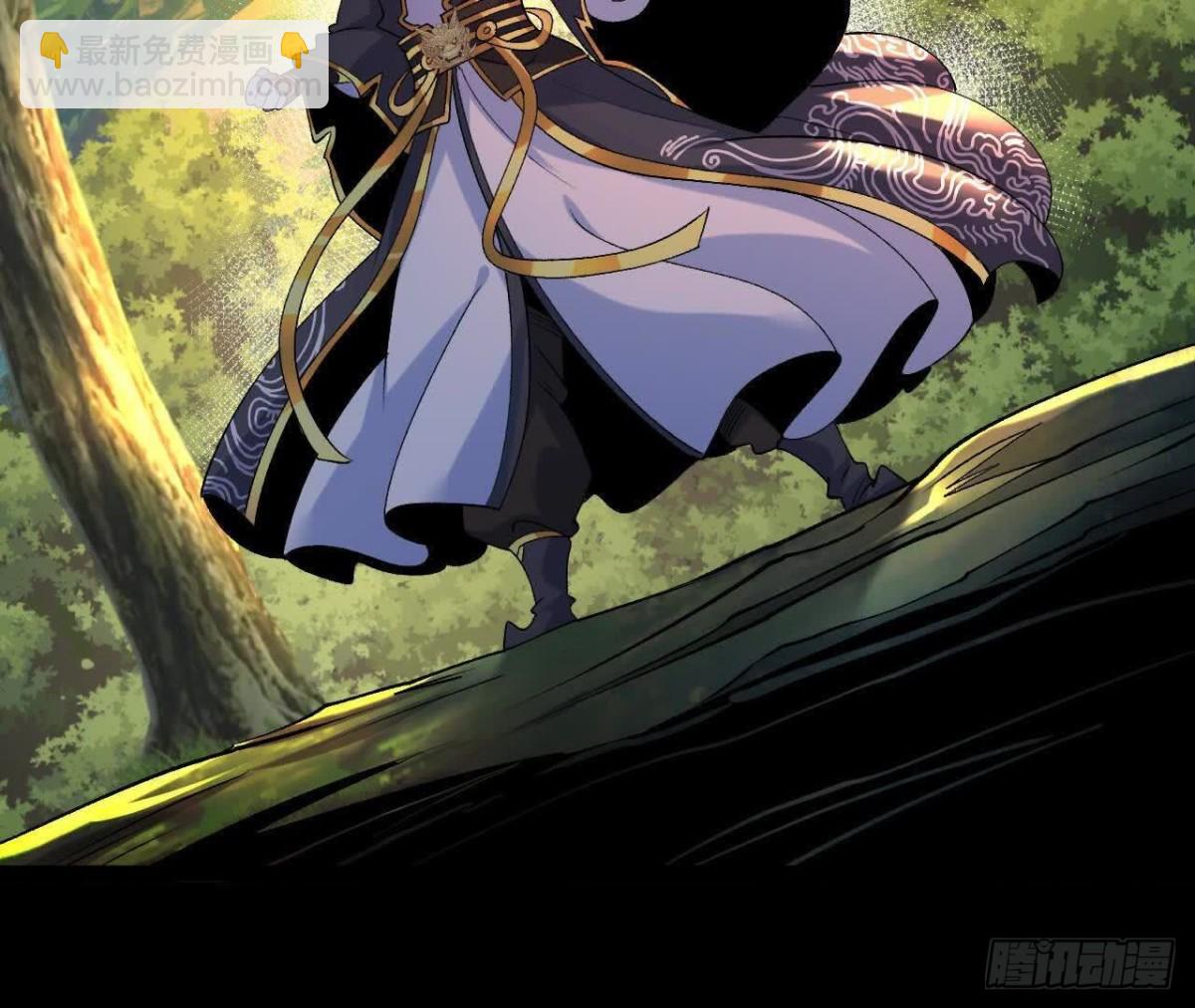 《傲世丹神》057阻拦 第28页