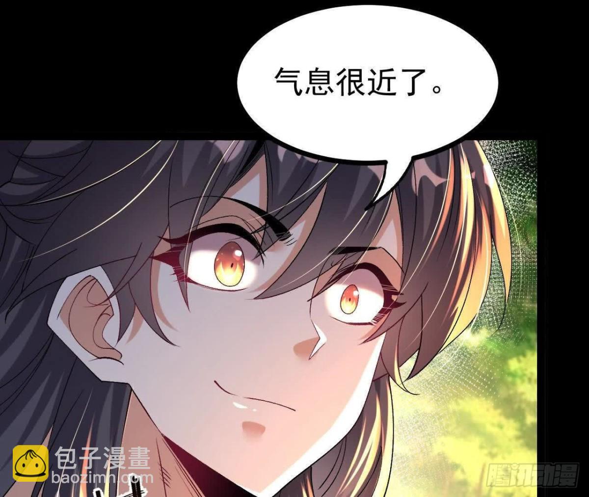 《傲世丹神》057阻拦 第33页