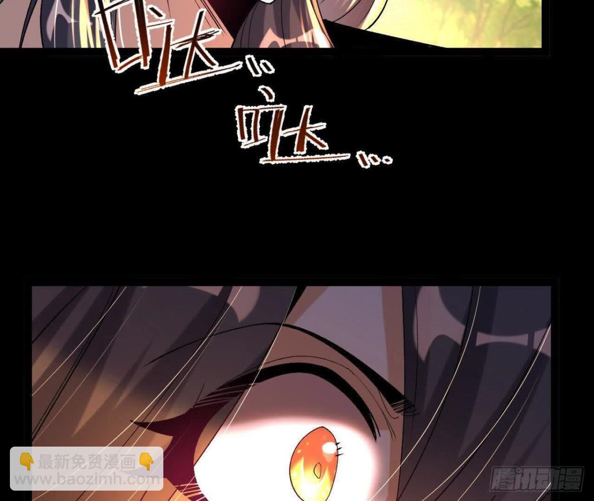 《傲世丹神》057阻拦 第34页