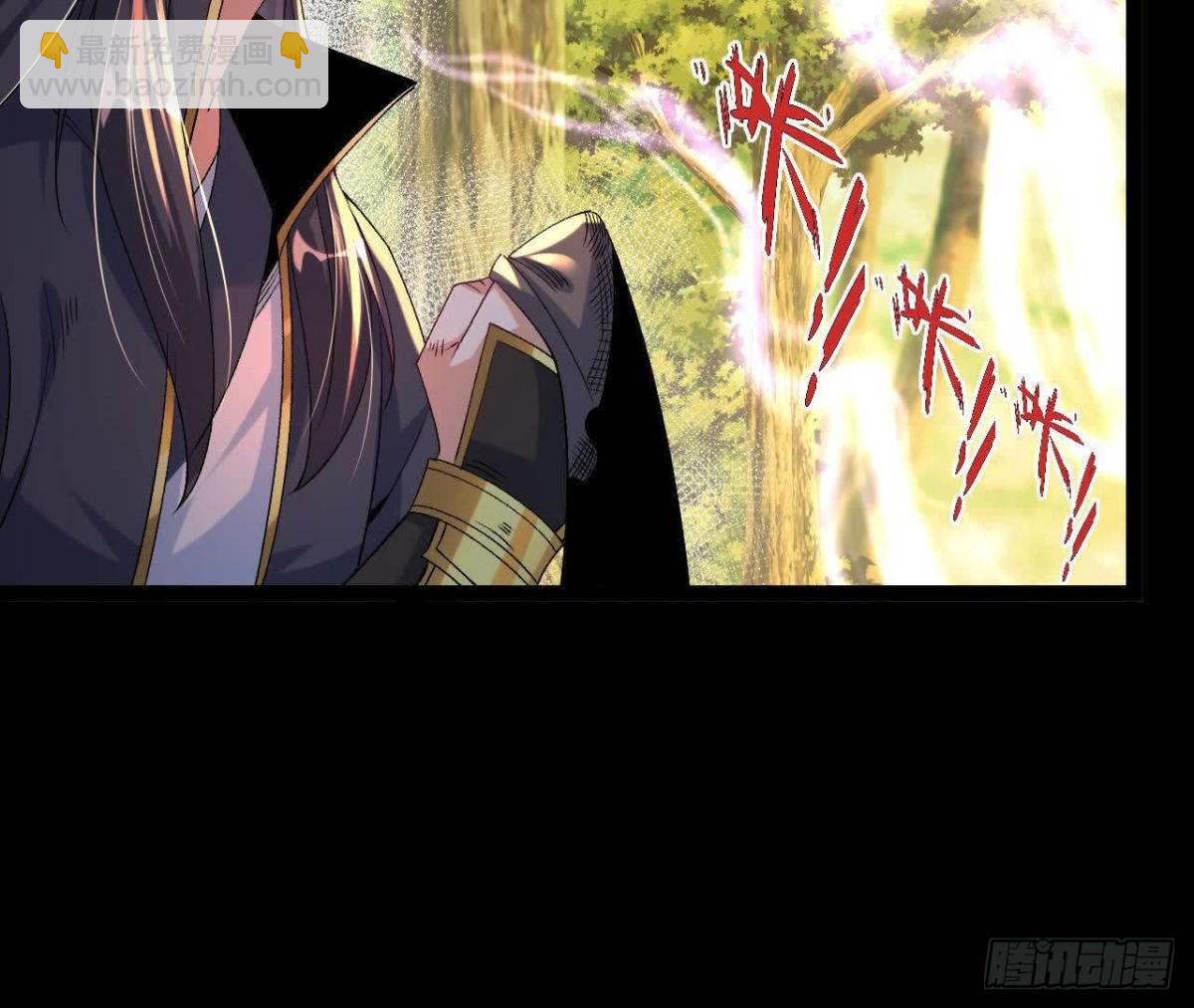 《傲世丹神》057阻拦 第39页
