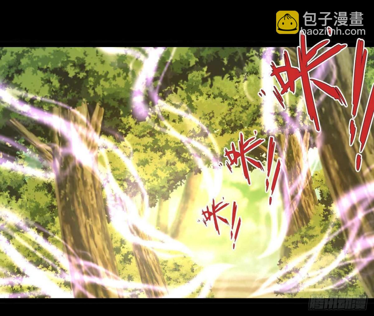 《傲世丹神》057阻拦 第40页