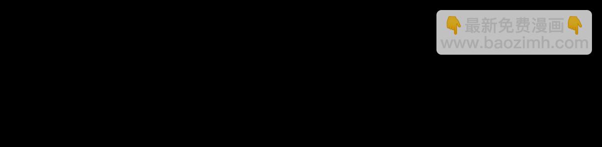 《傲世丹神》057阻拦 第41页
