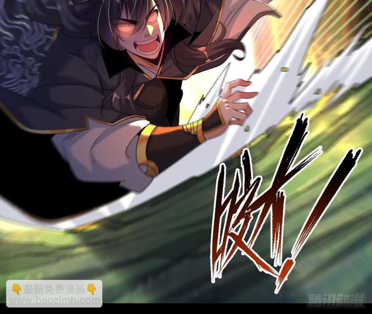 《傲世丹神》057阻拦 第47页