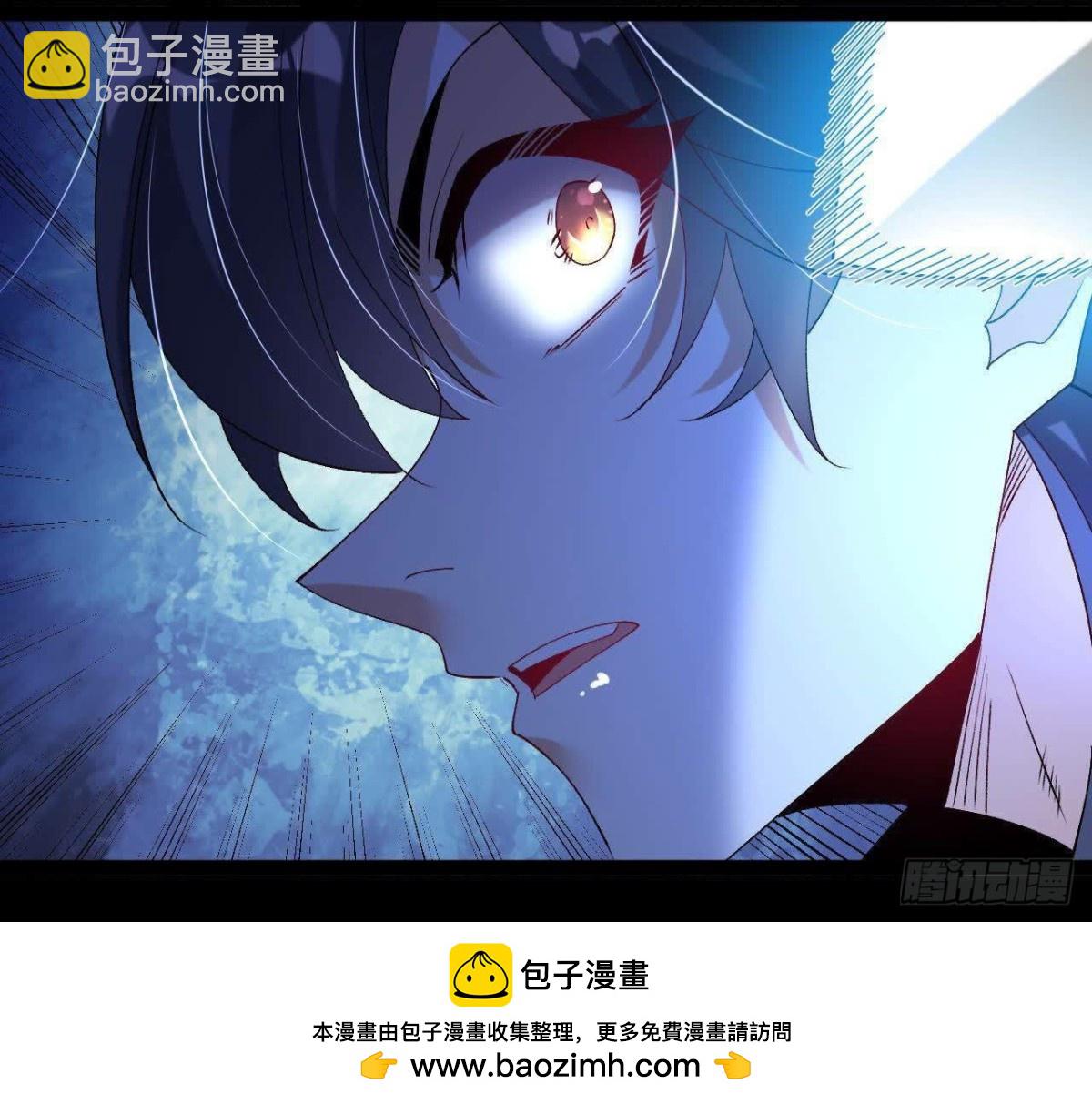 《傲世丹神》057阻拦 第50页