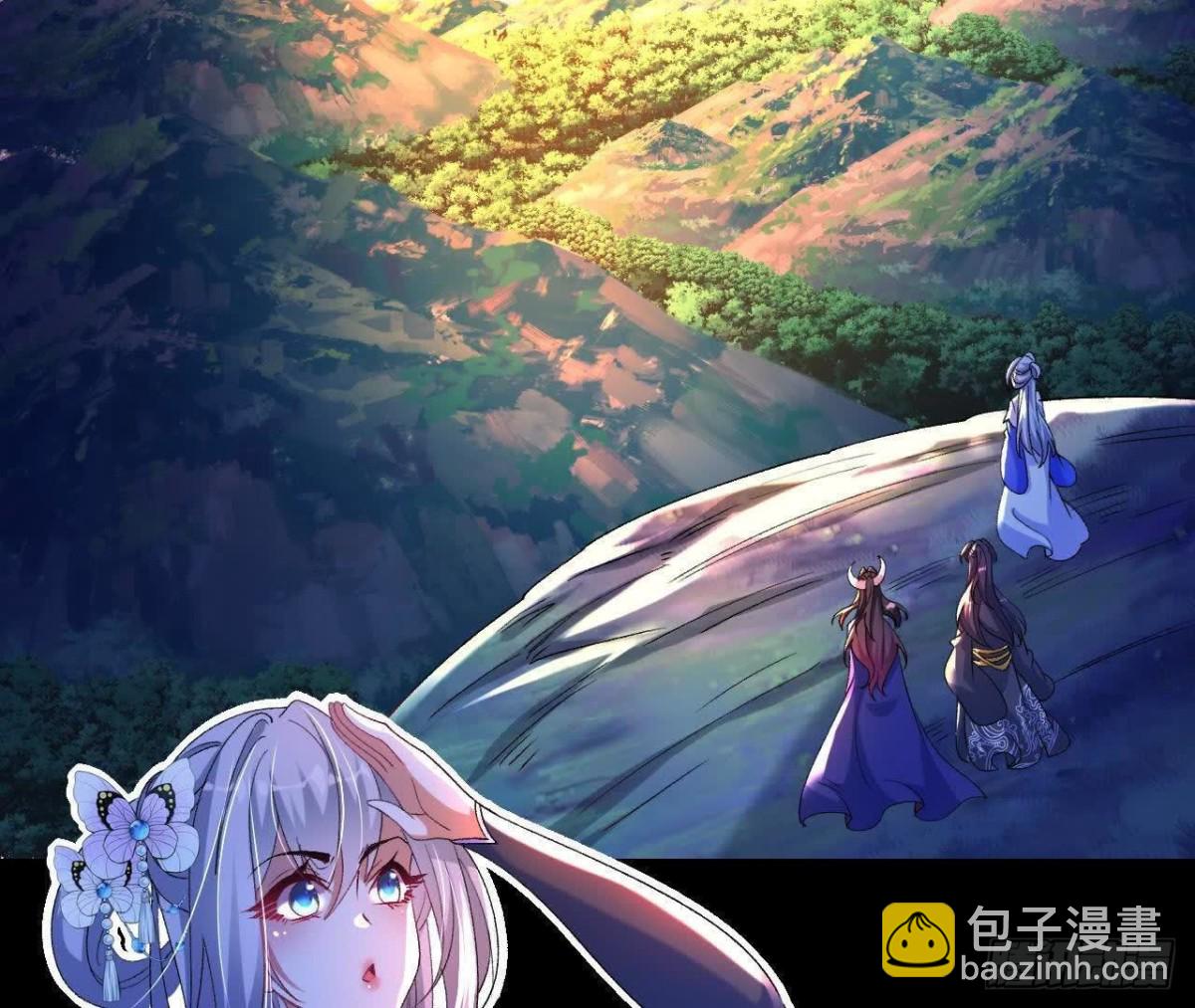 《傲世丹神》057阻拦 第6页