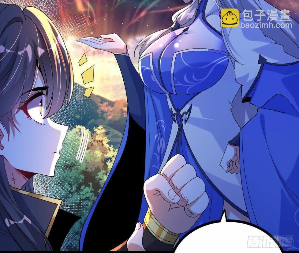《傲世丹神》057阻拦 第9页