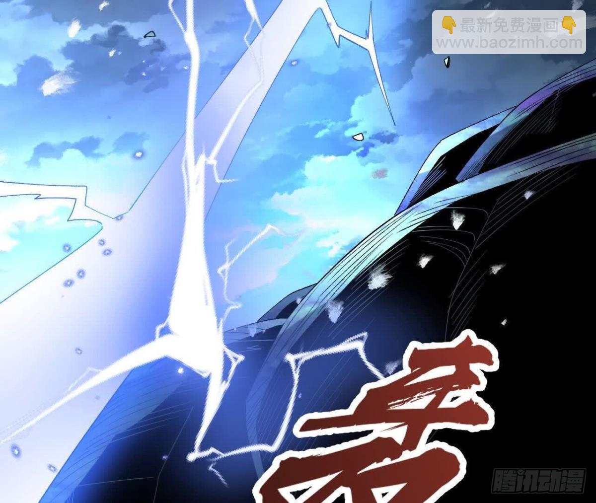 《傲世丹神》059喂养 第17页