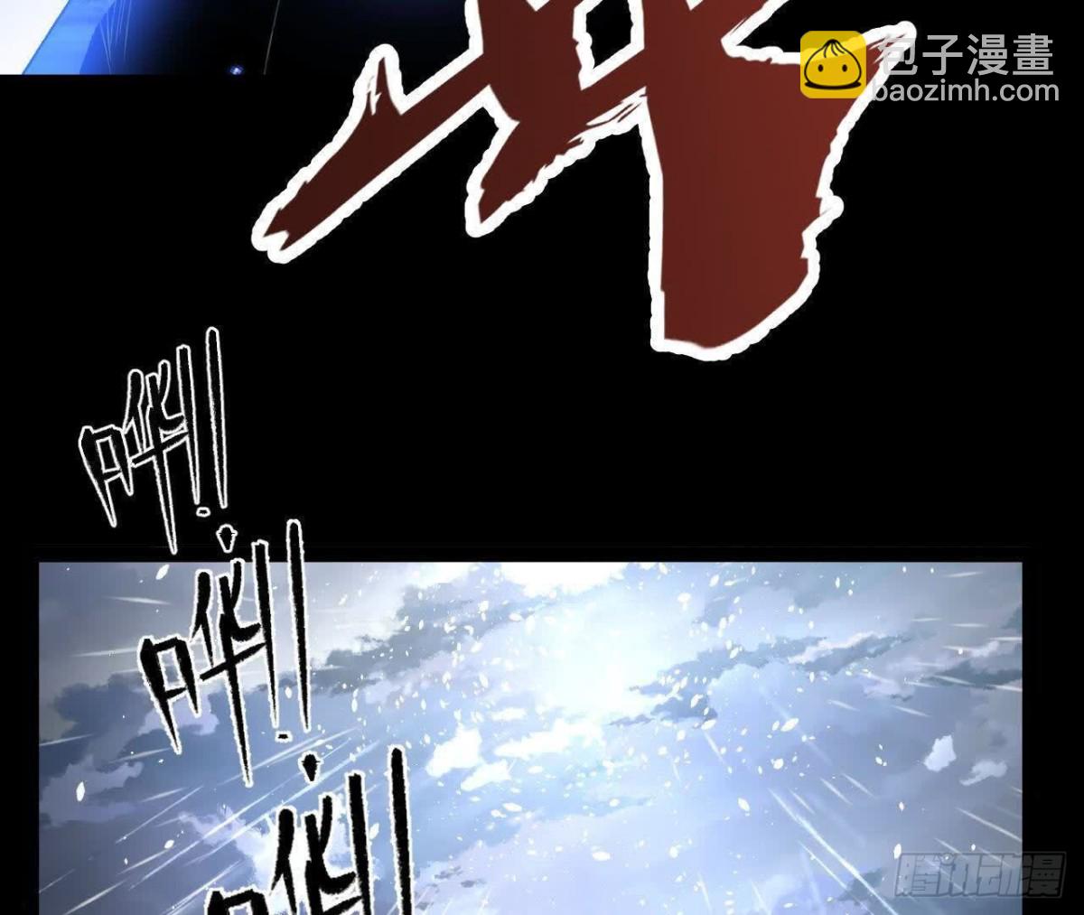 《傲世丹神》059喂养 第18页