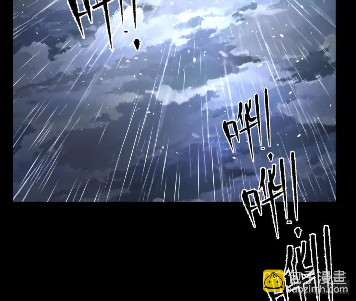 《傲世丹神》059喂养 第19页