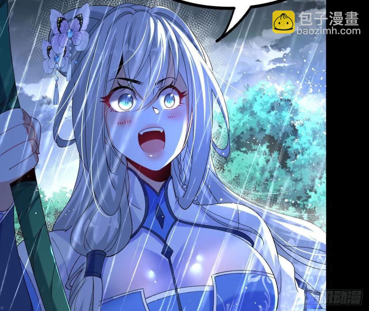 《傲世丹神》059喂养 第27页