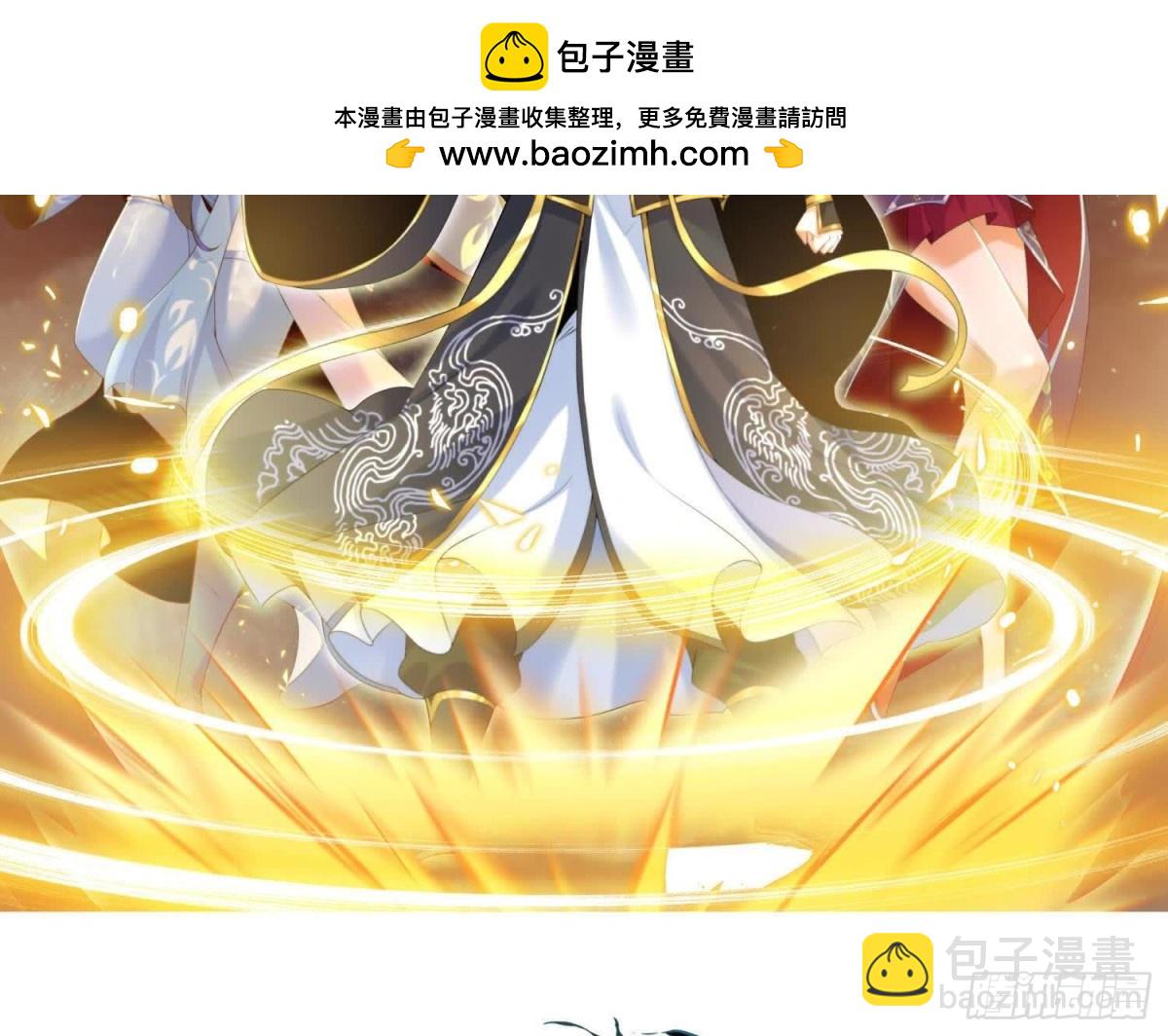 《傲世丹神》059喂养 第2页