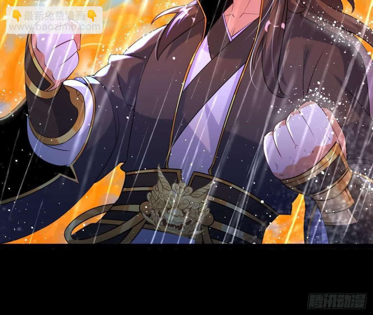 《傲世丹神》059喂养 第30页