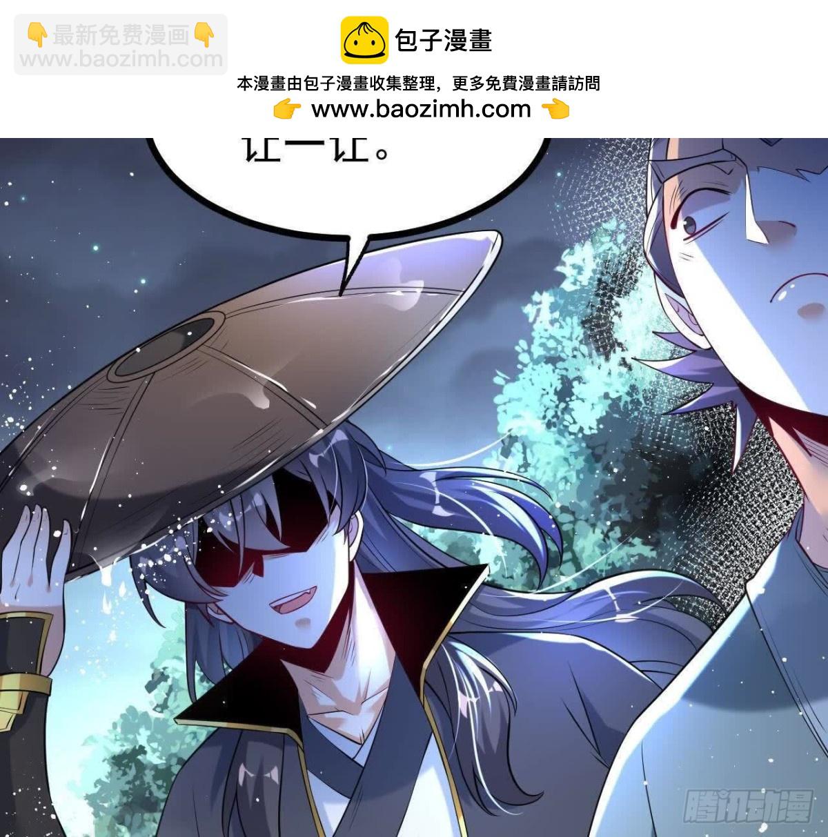 《傲世丹神》059喂养 第38页