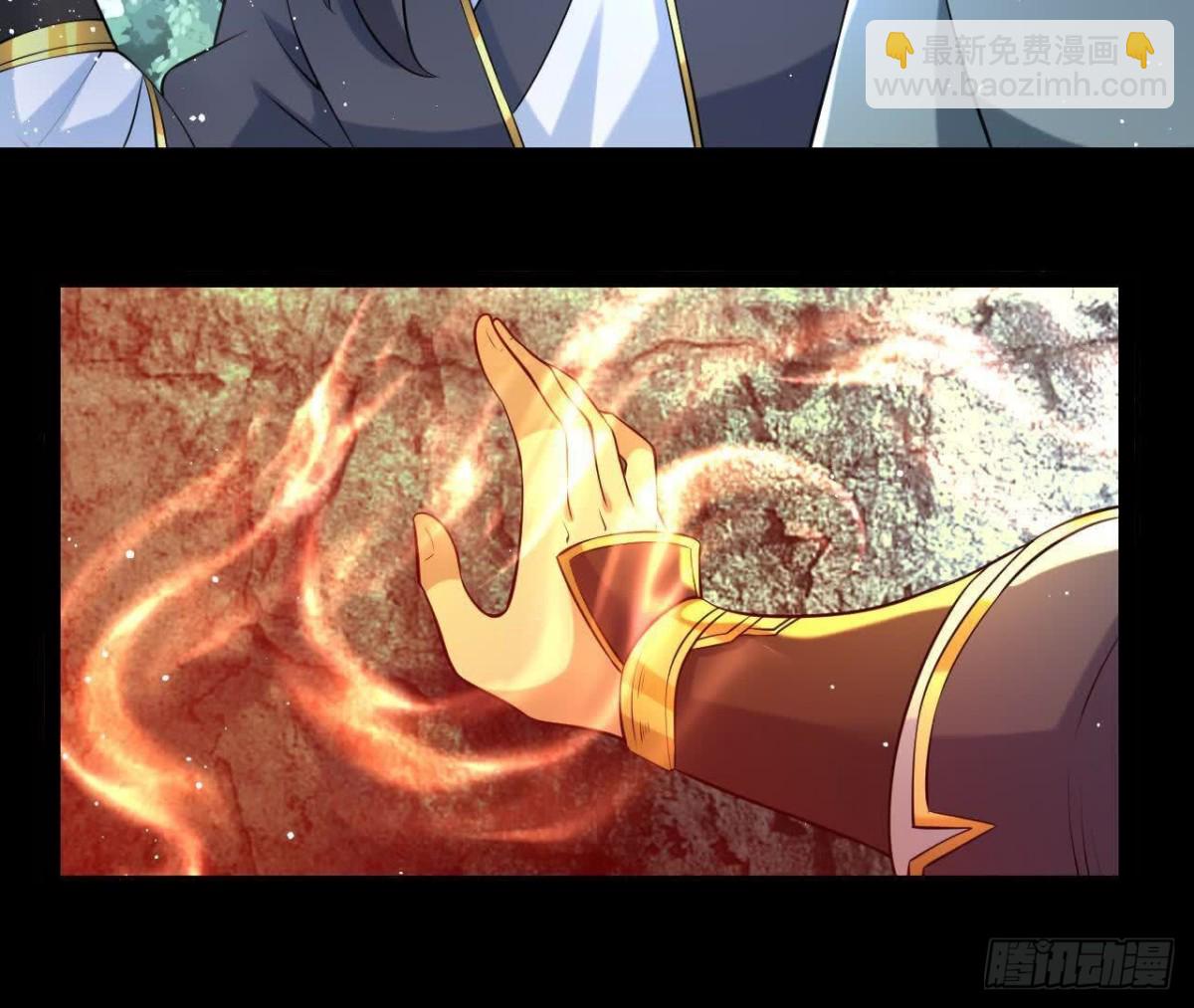 《傲世丹神》059喂养 第39页