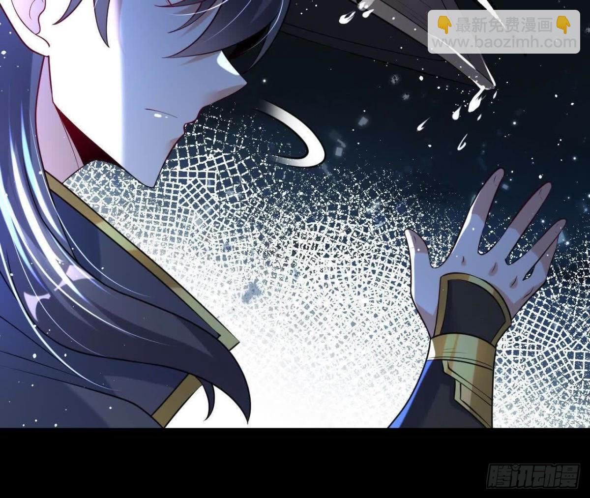 《傲世丹神》059喂养 第46页