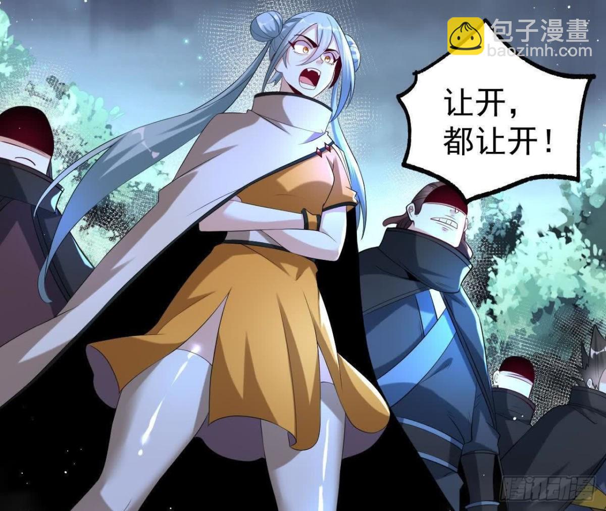 《傲世丹神》059喂养 第48页