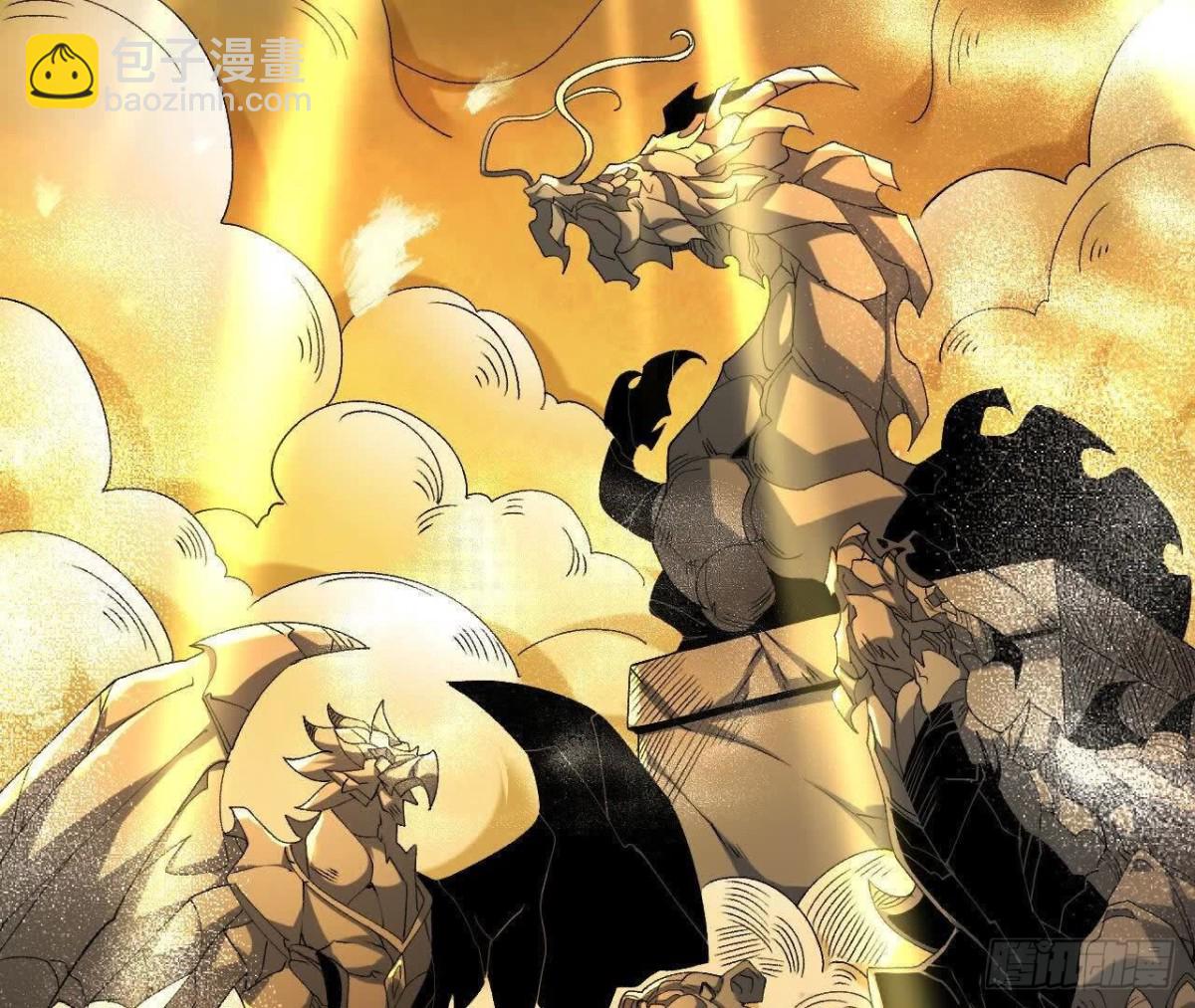 《傲世丹神》059喂养 第8页