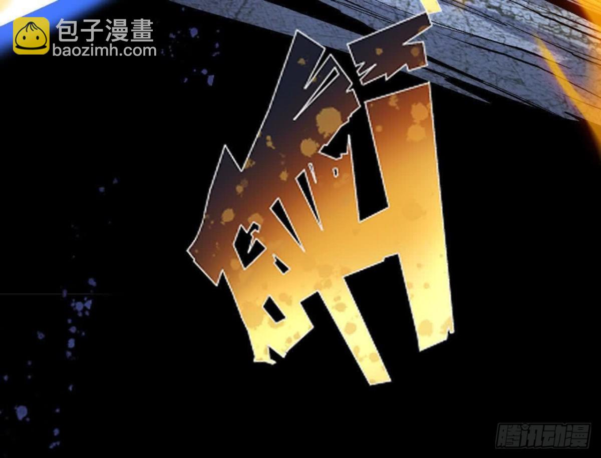 《傲世丹神》060神兵 第17页