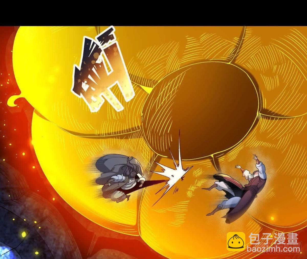 《傲世丹神》060神兵 第18页