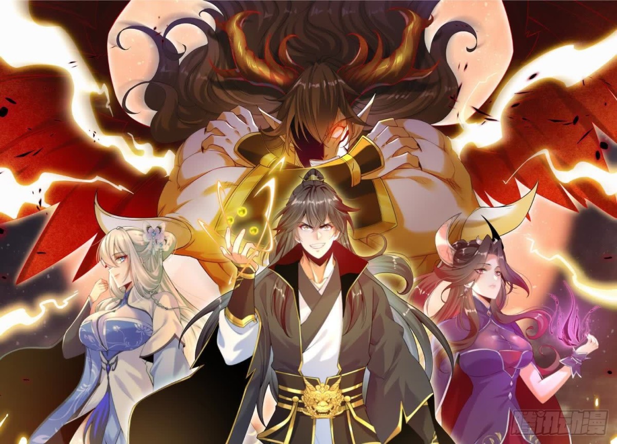 《傲世丹神》060神兵 第1页