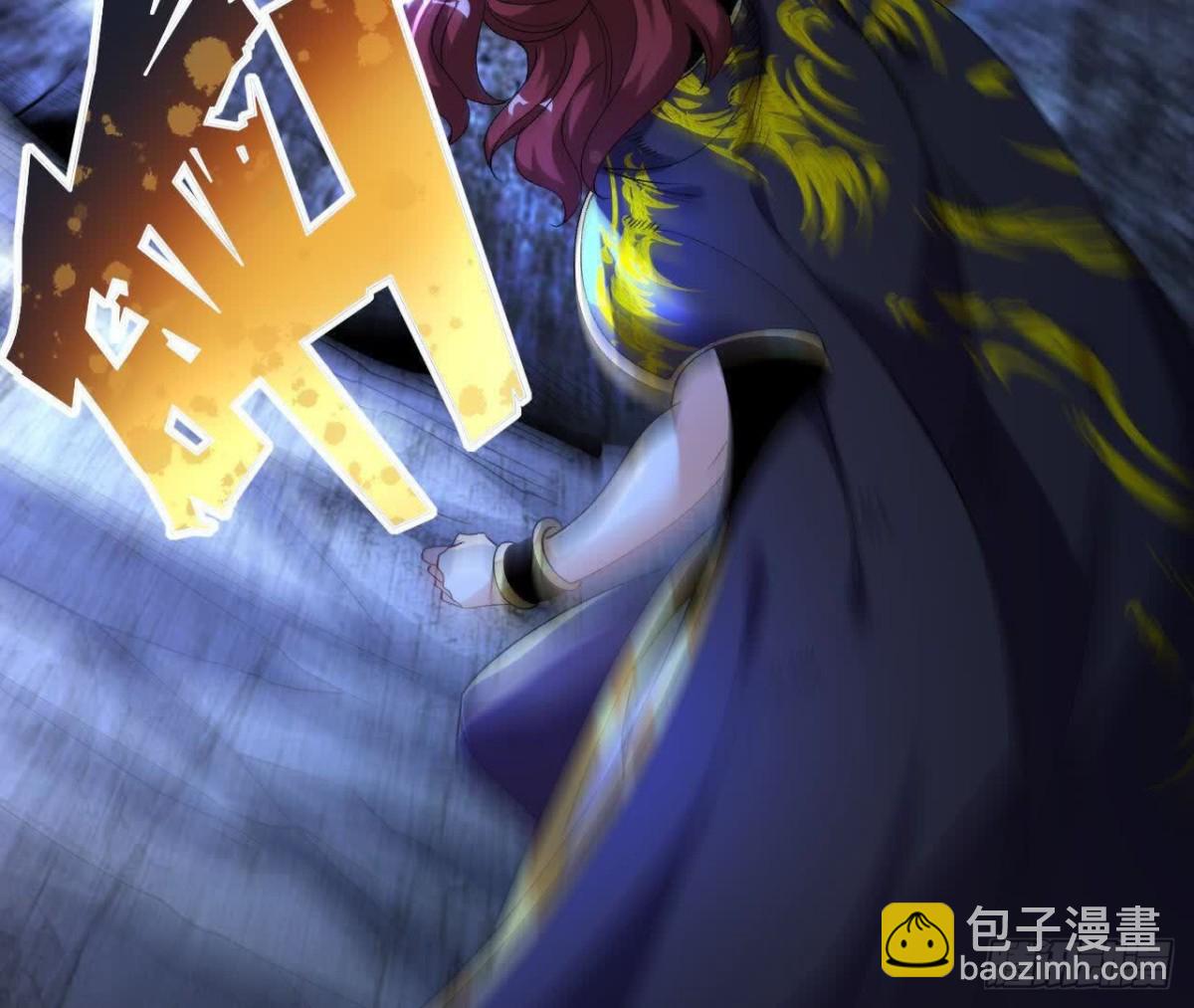《傲世丹神》060神兵 第20页